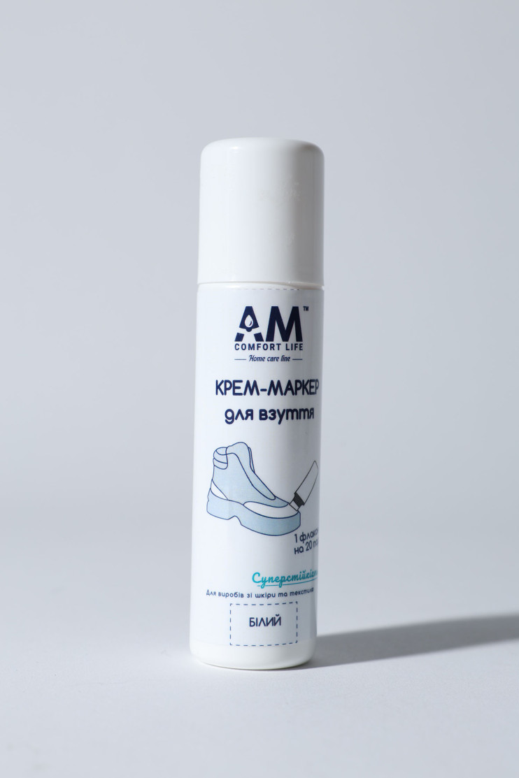 Крем-маркер білий Comfort Life Home care line 75 мл AM 192915 - Вид 1 - інтернет магазин sandalini.ua
