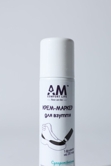 Крем-маркер черный Comfort Life Home care line 75 мл АМ 192916