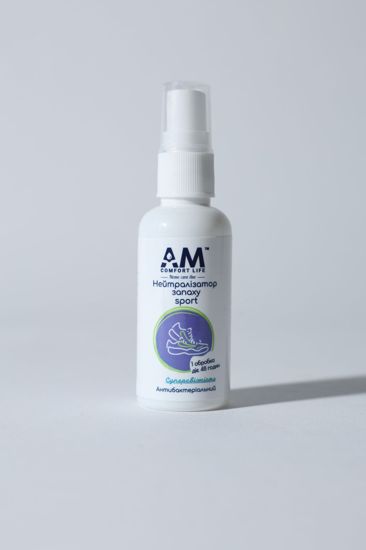 Нейтралізатор запаху Comfort Life 50 мл AM 152049 - Вид 1 - інтернет магазин sandalini.ua