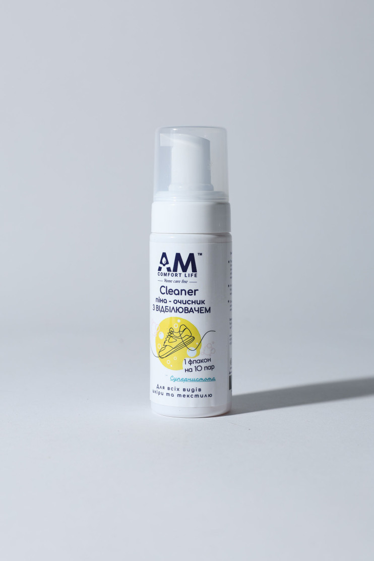 Піна-очисник для білого взуття та підошв Comfort Life AM 150мл 155178 - Вид 1 - інтернет магазин sandalini.ua