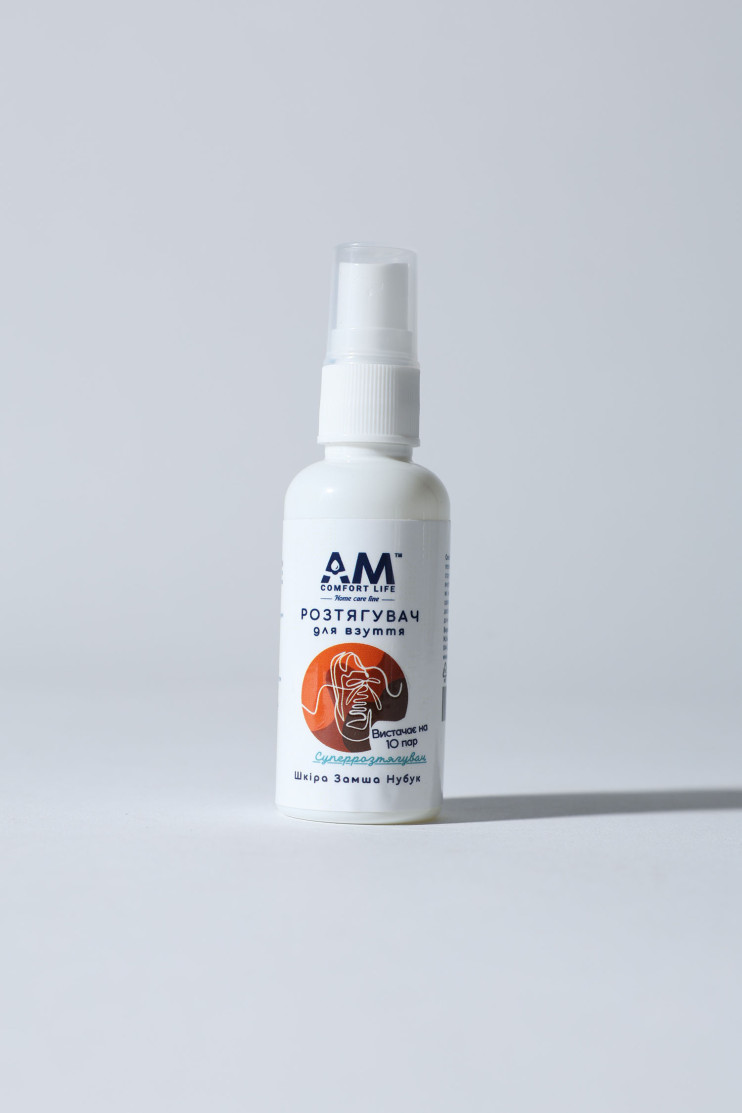 Розтягувач для взуття Comfort Life 50 мл АМ 152052 - Вид 1 - інтернет магазин sandalini.ua